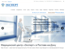 Tablet Screenshot of expert-uzi.ru